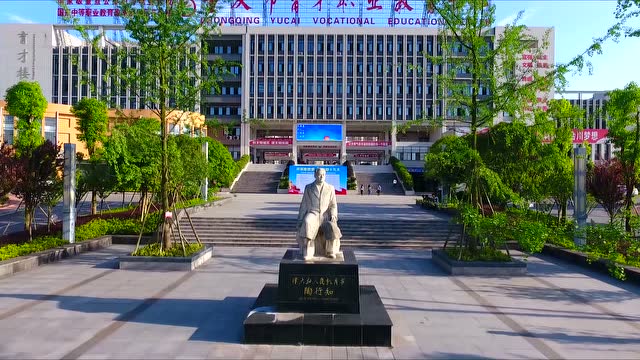 详细阅读:重庆市巴南职业教育中心(重庆市巴南职业教育中心图片) 重庆市巴南职业教育中心(重庆市巴南职业教育中心图片)